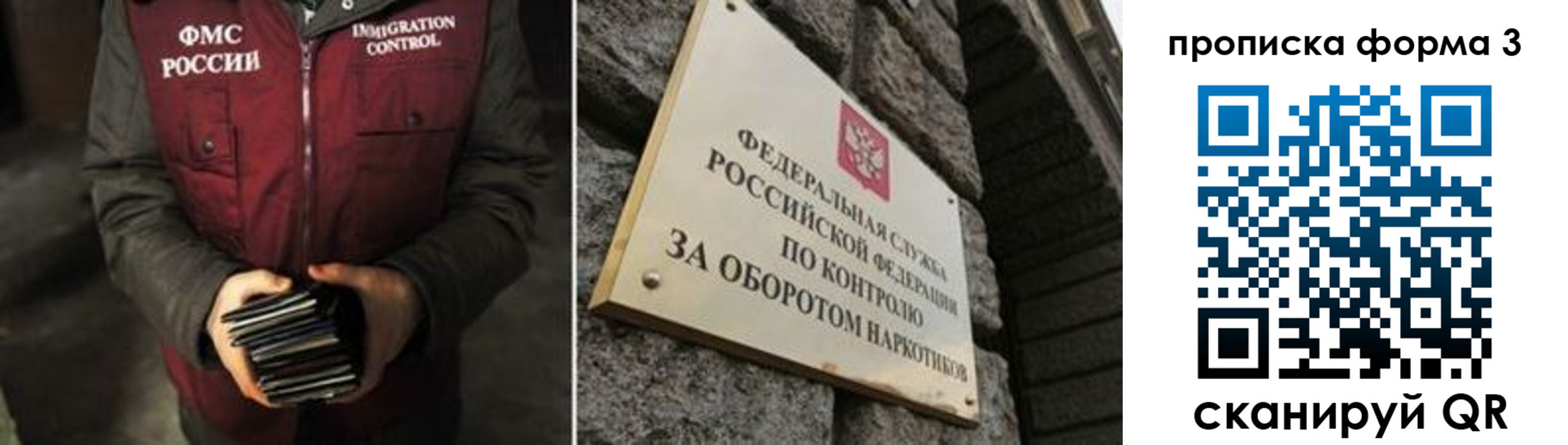 прописка ребенка в Серпухове