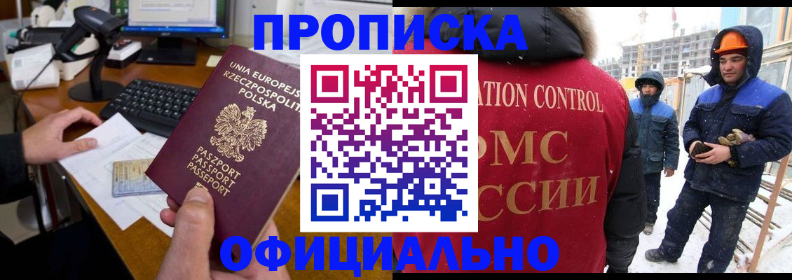 временная регистрация поиск в Серпухове